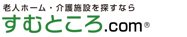 北海道で老人ホーム・介護施設を探すなら[札幌・小樽・旭川／道北・道央・道東]