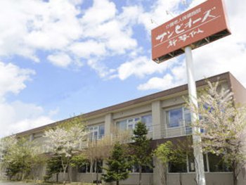 介護老人保健施設 サンビオーズ新琴似