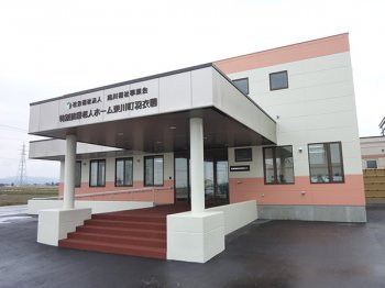 特別養護老人ホーム 東川町羽衣園