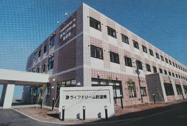 介護付き有料老人ホーム 
ライフドリーム新道東