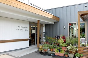 グループホーム澄川の丘