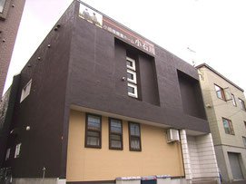 小規模療養ホーム小石川壱番館